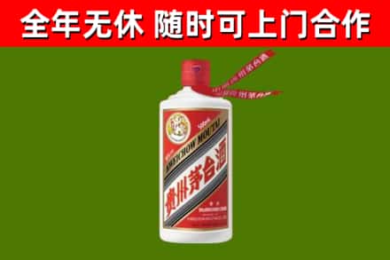 立山区回收飞天茅台酒
