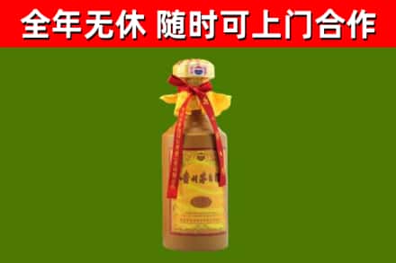 立山区回收15年份茅台