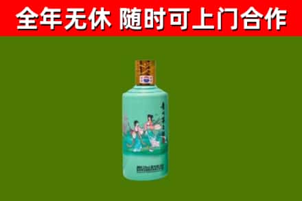 立山区回收节气茅台酒