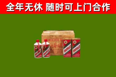 立山区回收老茅台酒