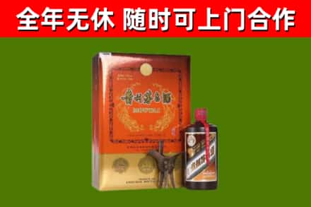 立山区烟酒回收汉帝茅台.jpg