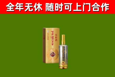立山区回收泸州老窖