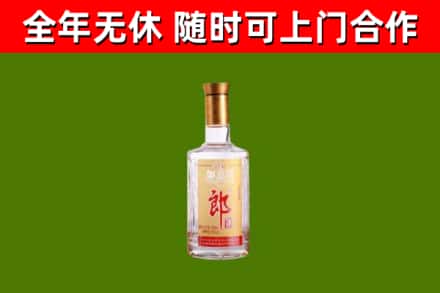 立山区回收郎酒