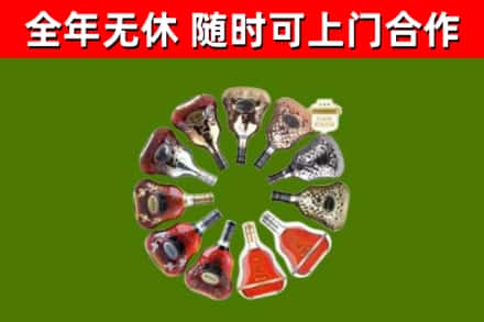 立山区回收XO