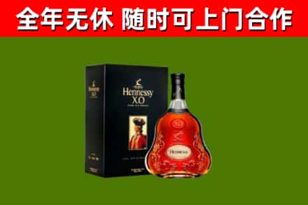 立山区回收轩尼诗洋酒