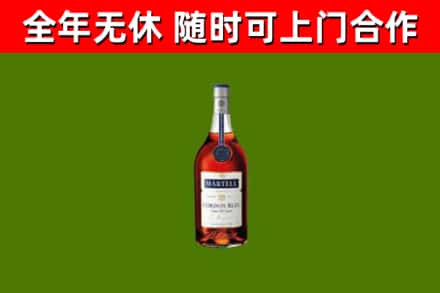立山区回收蓝带洋酒
